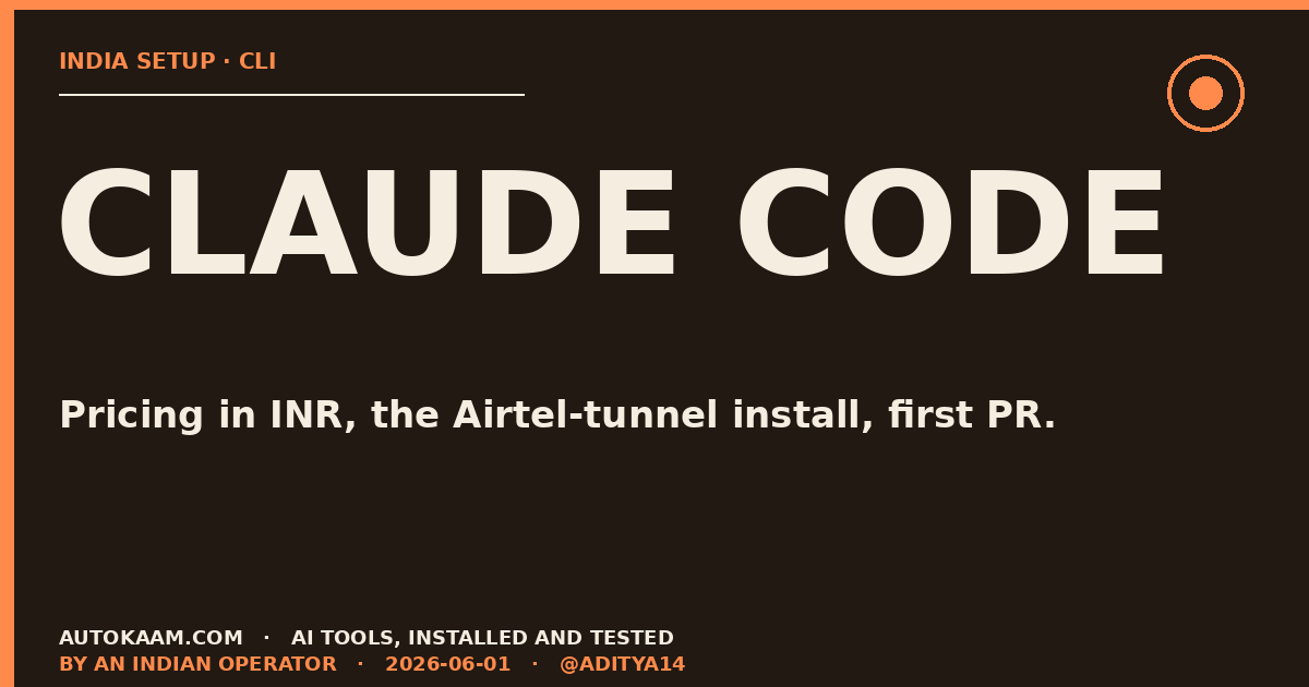 Claude Code Setup in India, Install, Pricing (INR), and Your First Project, claude on AutoKaam