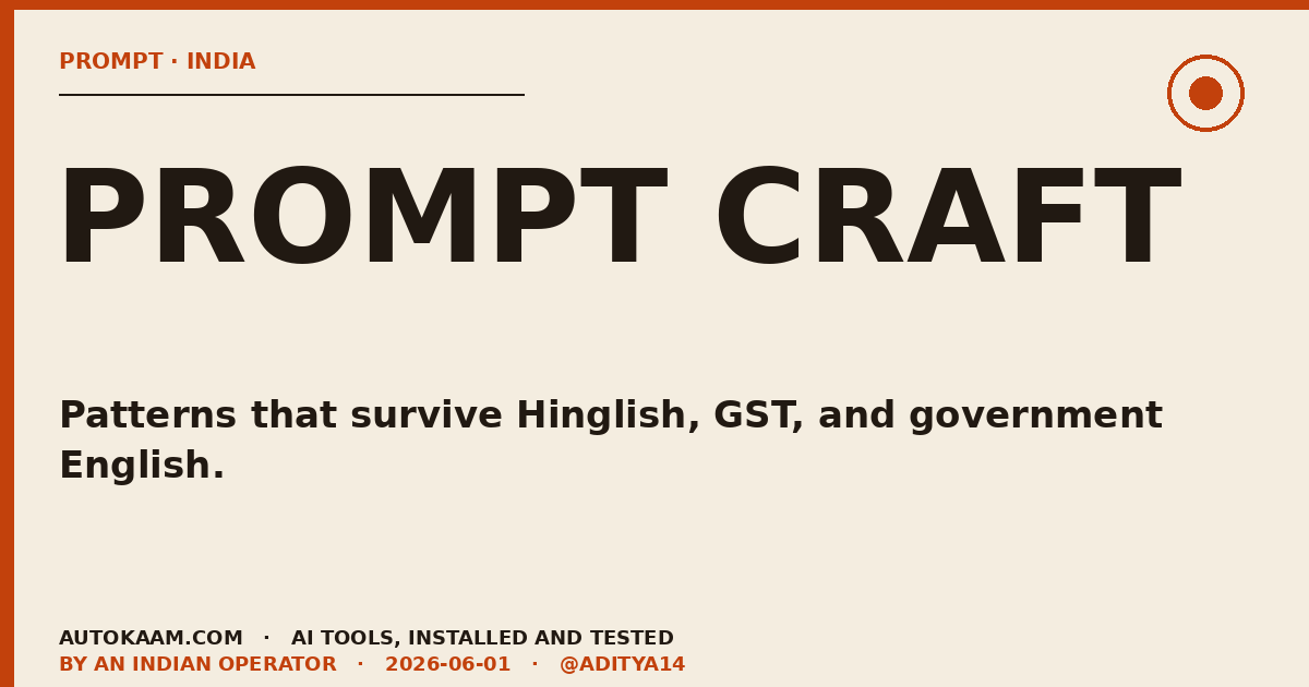 Claude Prompt Engineering for Indian Business Use Cases, claude on AutoKaam